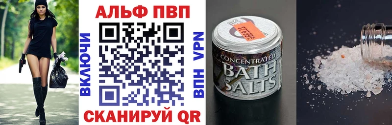 Купить наркотик Симферополь Амфетамин  МЕФ  Cocaine 