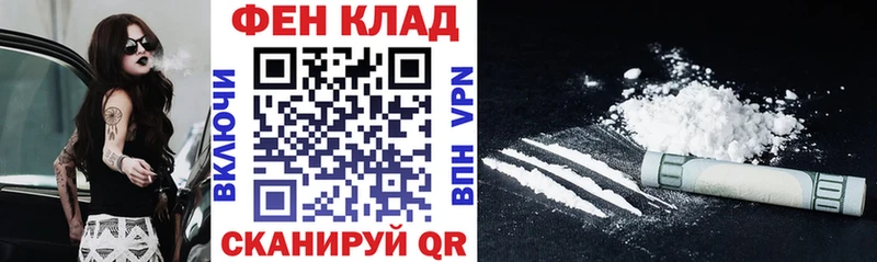 АМФ VHQ купить наркотики сайты Симферополь
