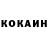 ТГК жижа Shaemus wickham