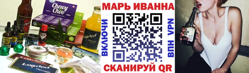 Canna-Cookies конопля  OMG рабочий сайт  Симферополь  наркотики 
