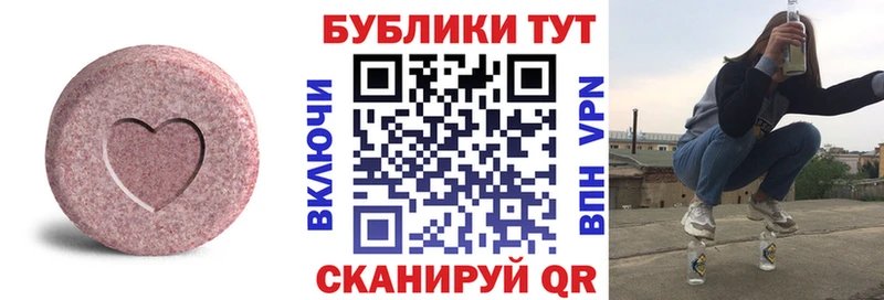купить наркотик  Симферополь  ЭКСТАЗИ mix 