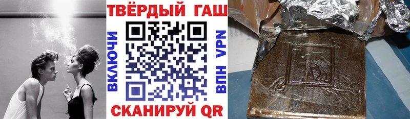 блэк спрут как войти  Симферополь  ГАШИШ убойный 