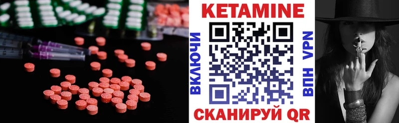 как найти наркотики  Симферополь  omg сайт  КЕТАМИН VHQ 