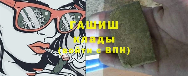 альфа пвп Богородск