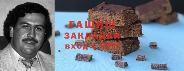 каннабис Богородицк