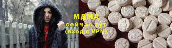 альфа пвп Богородск