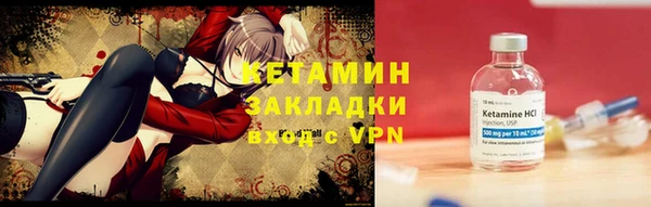 сатива Белокуриха