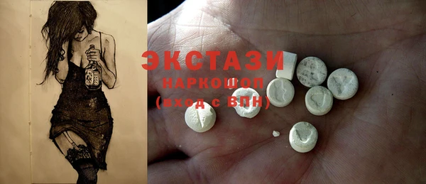 альфа пвп Богородск
