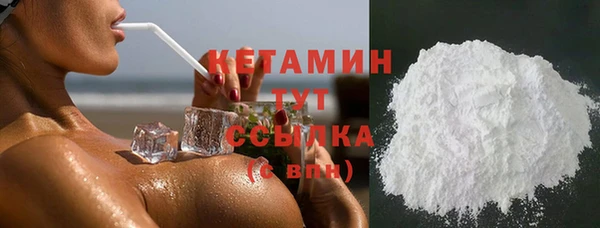 альфа пвп Богородск