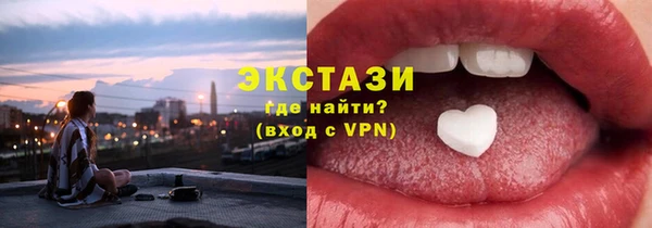 альфа пвп Богородск