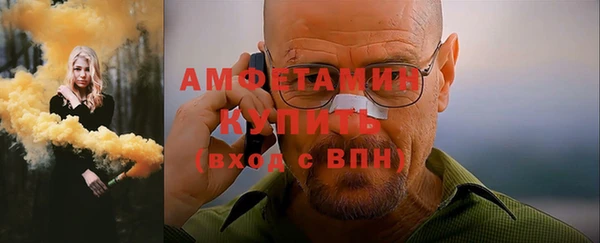 альфа пвп Богородск