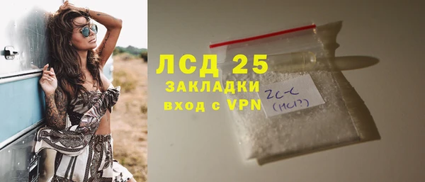 сатива Белокуриха