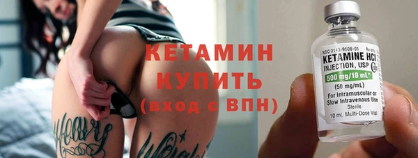 амфетамин Беломорск