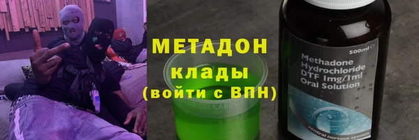 каннабис Богородицк