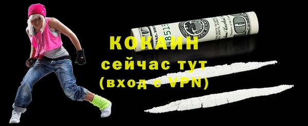 каннабис Богородицк