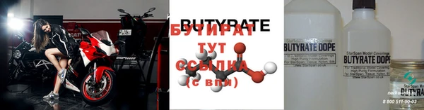 прущий лед Богданович