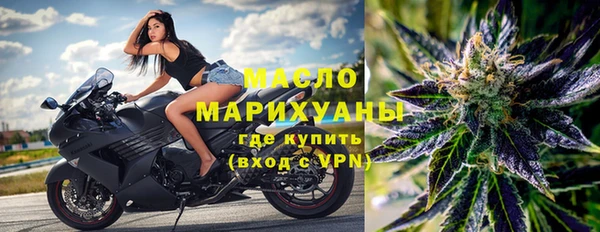 каннабис Богородицк