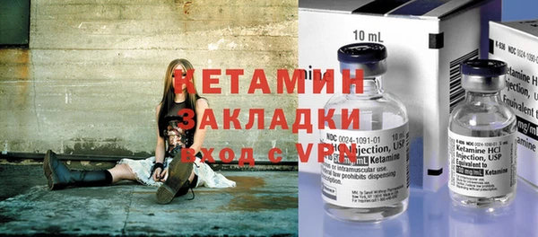 каннабис Богородицк