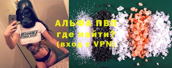 амфетамин Беломорск
