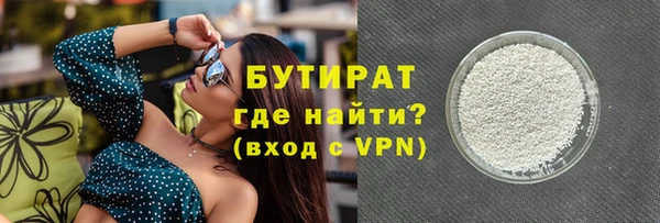 амфетамин Беломорск