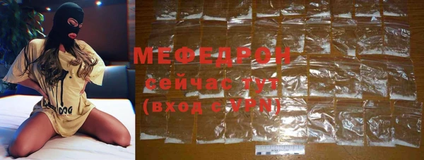 амфетамин Беломорск