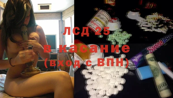 прущий лед Богданович