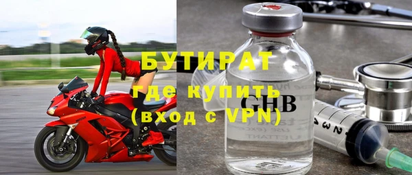 альфа пвп Богородск