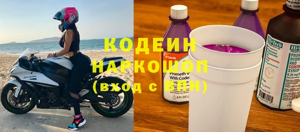 альфа пвп Богородск