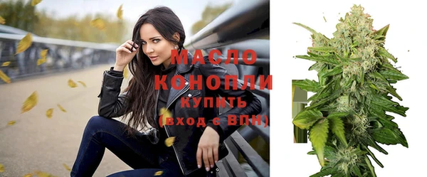 каннабис Богородицк