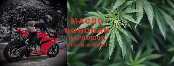 альфа пвп Богородск