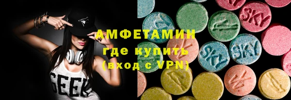сатива Белокуриха
