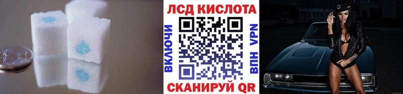 LSD-25 экстази кислота  Симферополь 