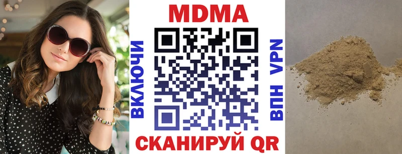 MDMA Molly  дарк нет клад  Симферополь  продажа наркотиков 