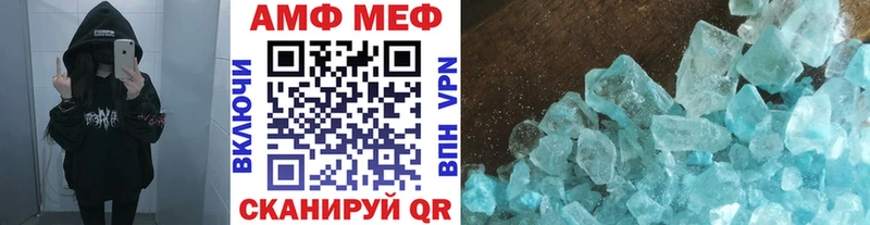 МЕТАМФЕТАМИН кристалл  Симферополь 