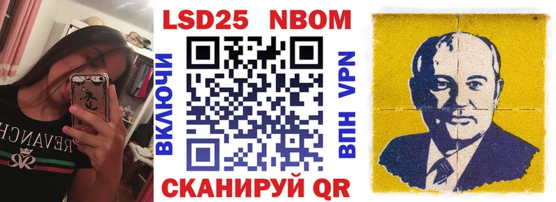 Наркотические марки 1500мкг  где купить наркоту  Симферополь 
