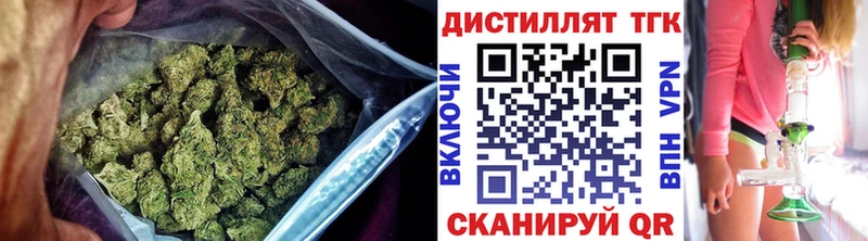 Дистиллят ТГК Wax  omg сайт  Симферополь 